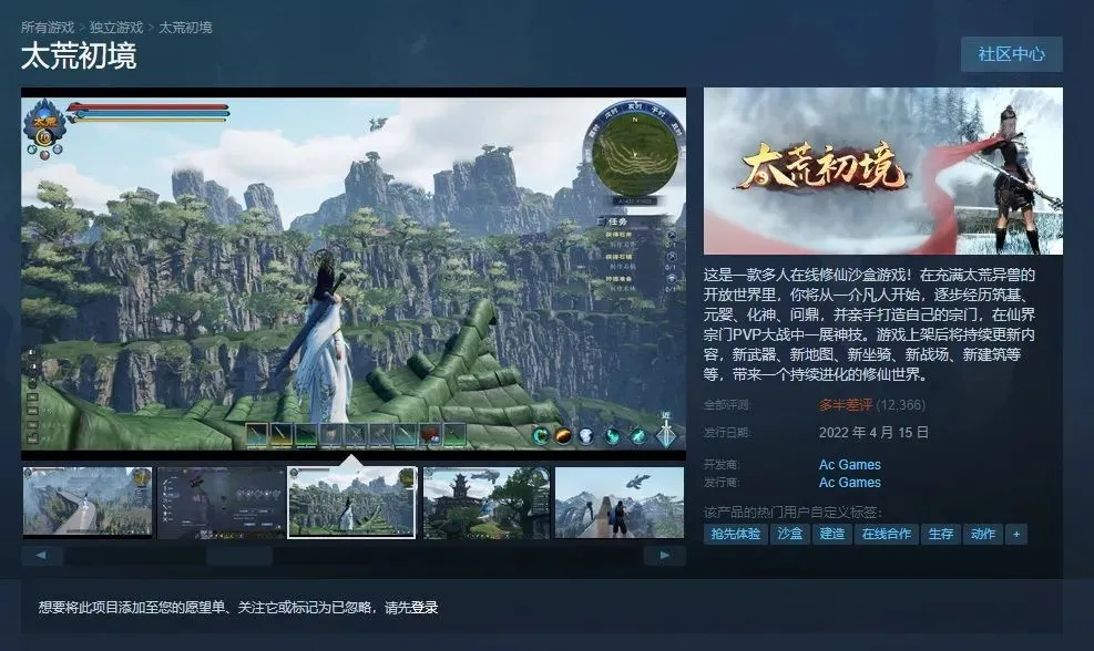 《幻兽帕鲁》大热之前，有一款国产“缝合怪”比它火得更早