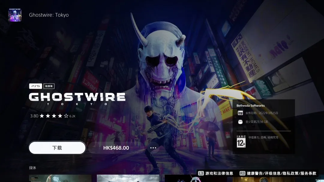 PS+二档3月出库游戏：共计6款！
