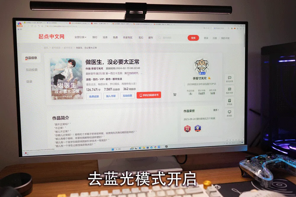 千元出头就能拿下,配置直接拉满的27英寸高性价比电竞高刷显示器
