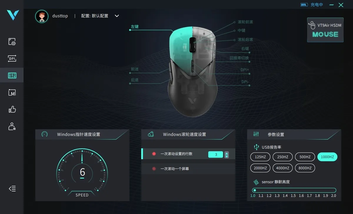 无线电竞鼠标有多卷？雷柏为中小手型再上新旗舰，VT9Air新王来袭