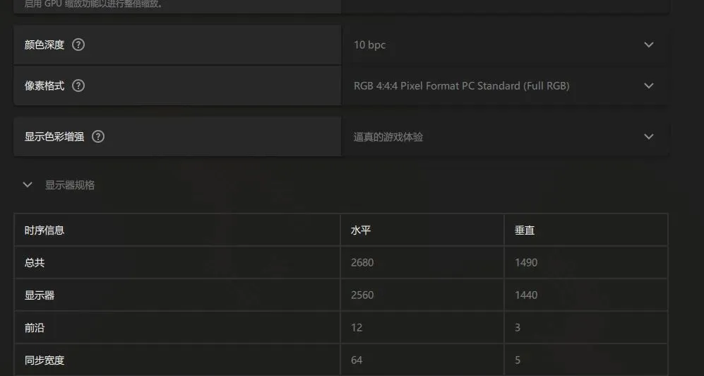 千元出头就能拿下，配置直接拉满的27英寸高性价比电竞高刷显示器