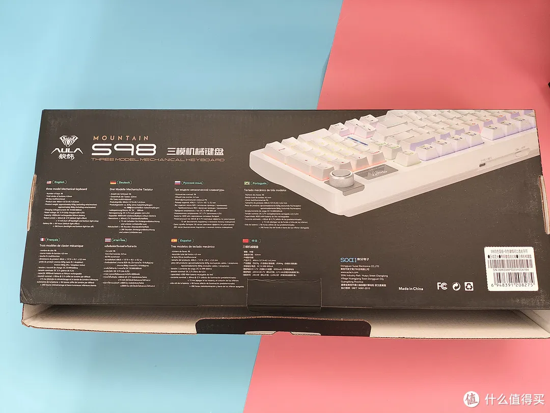 狼蛛（AULA）S98三模客制化机械键盘，上手开箱评测