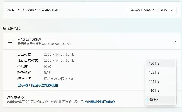 千元出头就能拿下，配置直接拉满的27英寸高性价比电竞高刷显示器