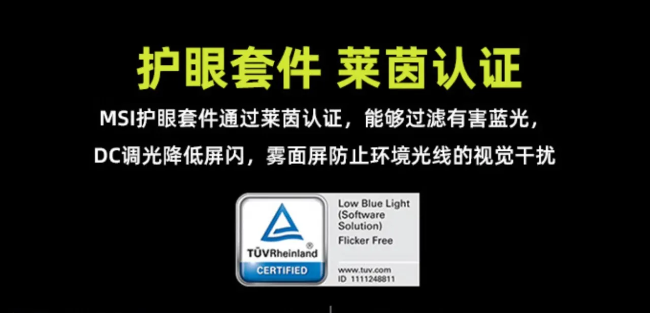 千元出头就能拿下，配置直接拉满的27英寸高性价比电竞高刷显示器