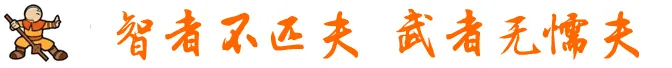 古代辟谷术（能省一顿是一顿！）