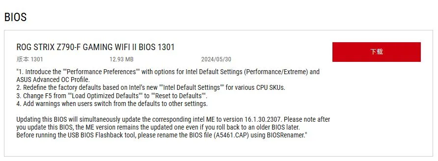6.2GHz的i9-14900KS也不顶事，锐龙7 7800X3D实测依然是最强游戏U