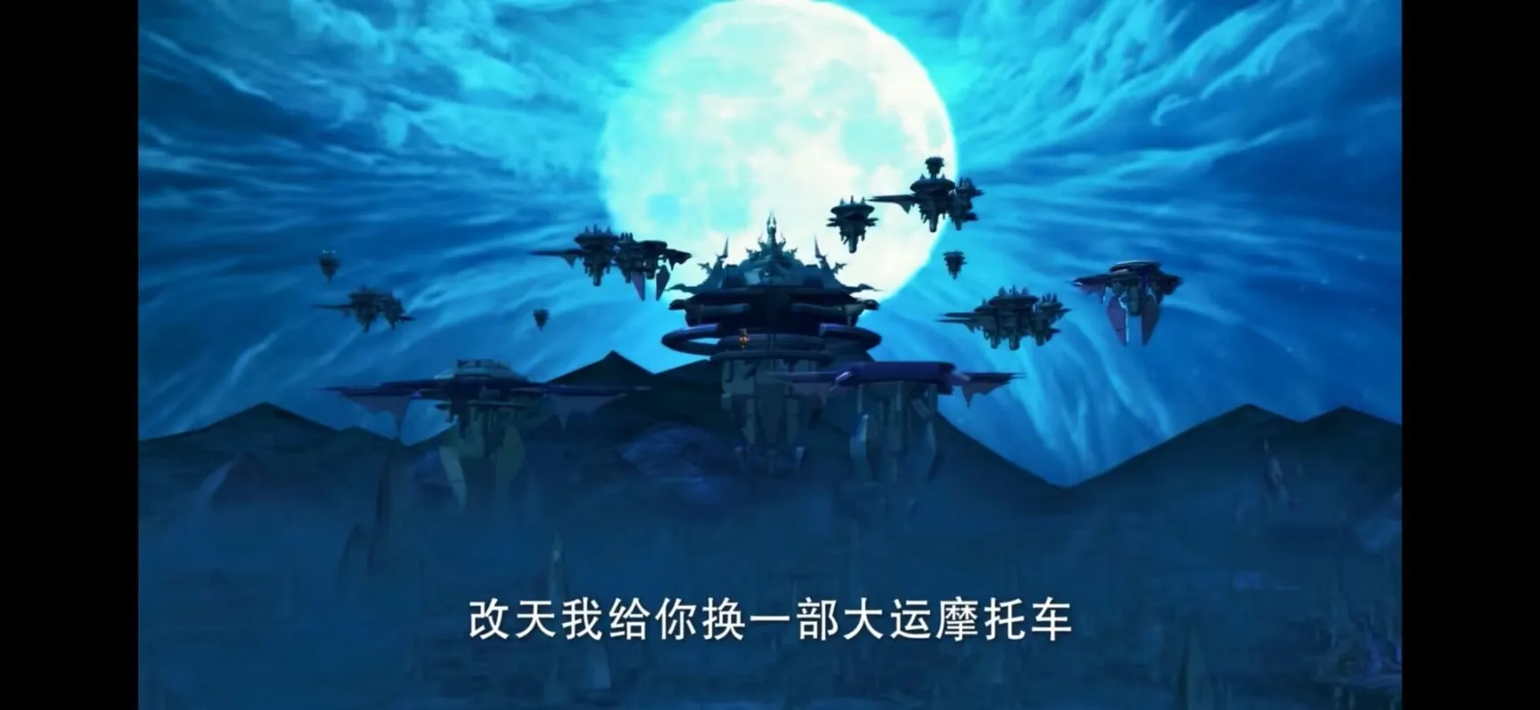 【超兽武装】天堂和地狱没有我选择的权利，只有我被选择的命运！