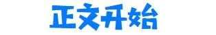 No.79《鬼道：地府甦醒》我在地府996