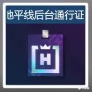《极限竞速：地平线4》S69赛季春季赛指南（稀有车大放送）