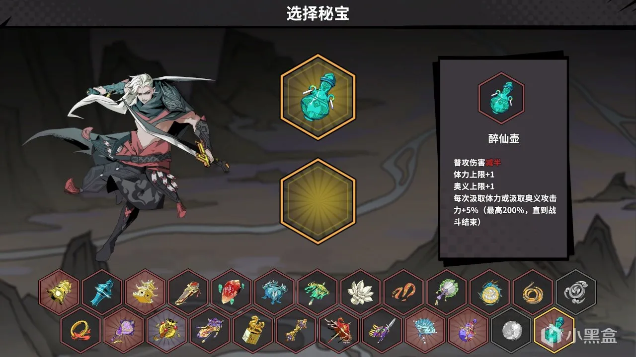 《诸子无双》：国风割草爽游！战斗体验？怎一个“爽”字了得？