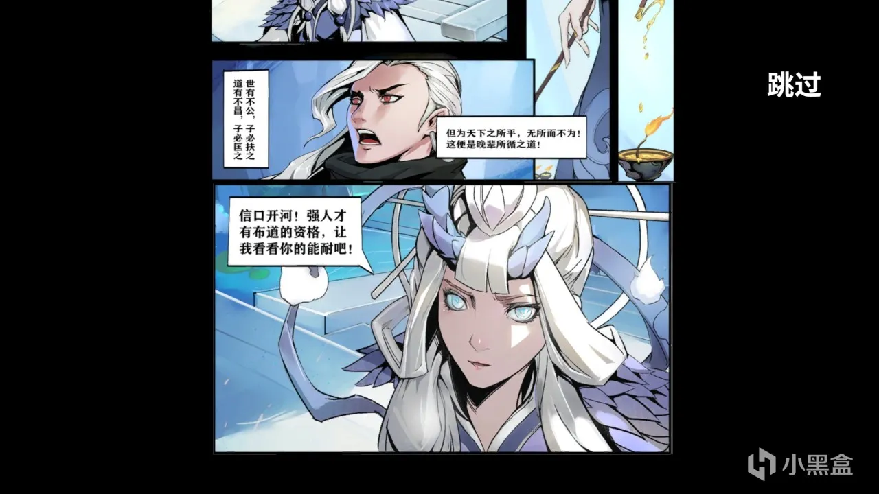 《诸子无双》：国风割草爽游！战斗体验？怎一个“爽”字了得？