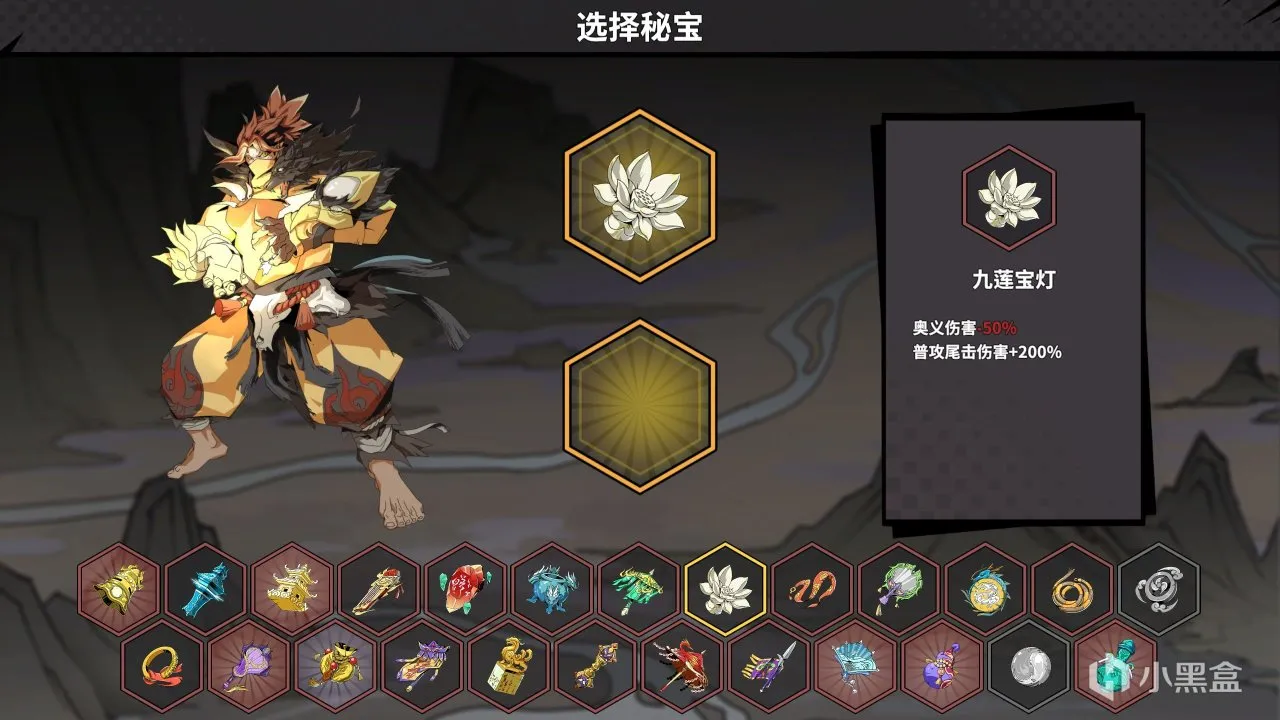 《诸子无双》：国风割草爽游！战斗体验？怎一个“爽”字了得？