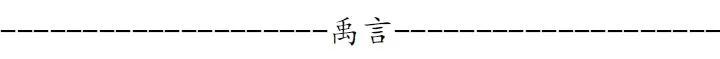 【禹言27期】鬼泣历代连招系统D-S的英文单词