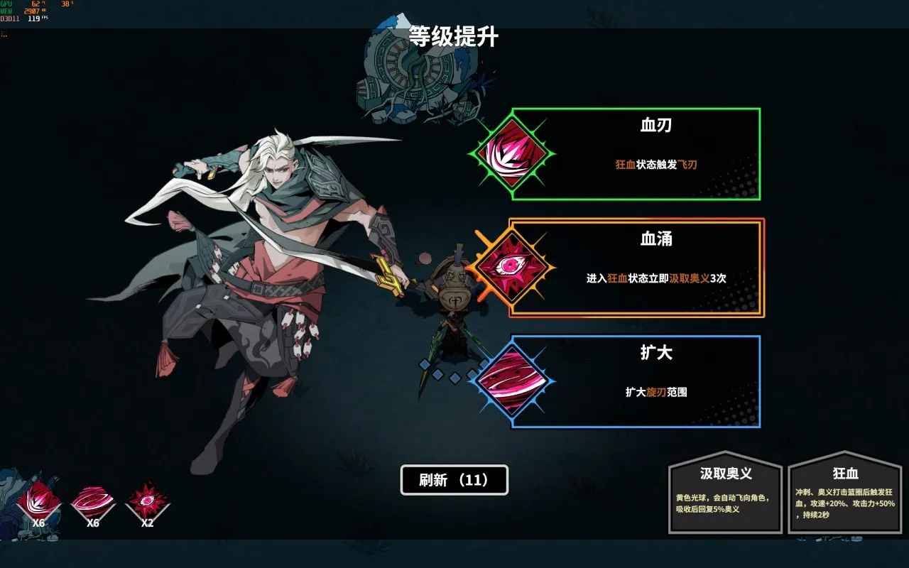 冬促最后一天|《诸子无双》巨锤萝莉无双刺客，杀BOSS如砍瓜切菜