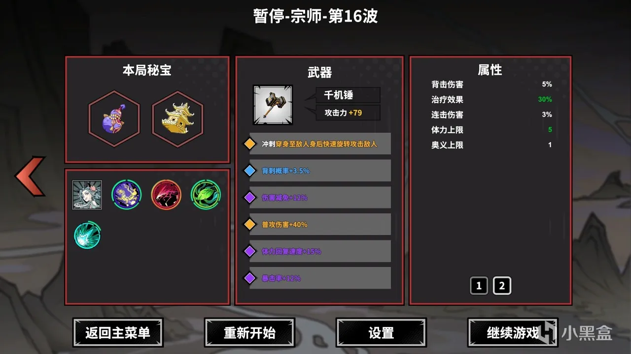 《诸子无双》：国风割草爽游！战斗体验？怎一个“爽”字了得？