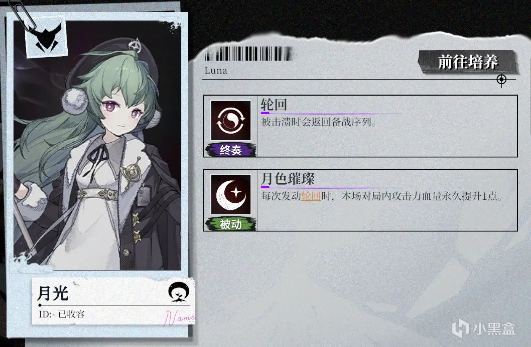 准备来《雪境公园》看看妹子，结果它居然想让我认真打牌？