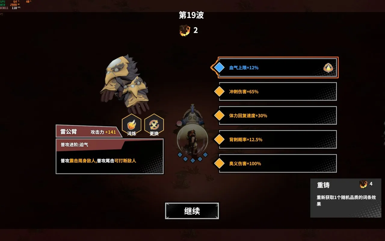 冬促最后一天|《诸子无双》巨锤萝莉无双刺客，杀BOSS如砍瓜切菜