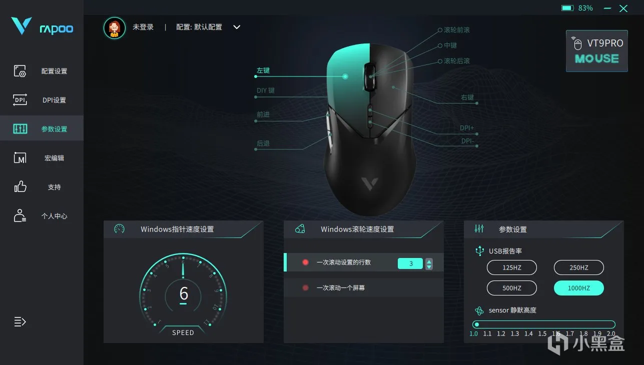 又出杀招，国产品牌已经崛起！丨雷柏VT9 RPO&VT9 PRO MINI测评