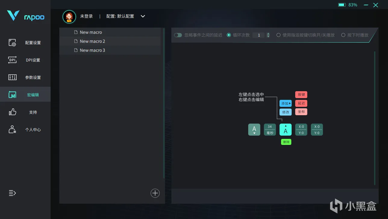 又出杀招，国产品牌已经崛起！丨雷柏VT9 RPO&VT9 PRO MINI测评
