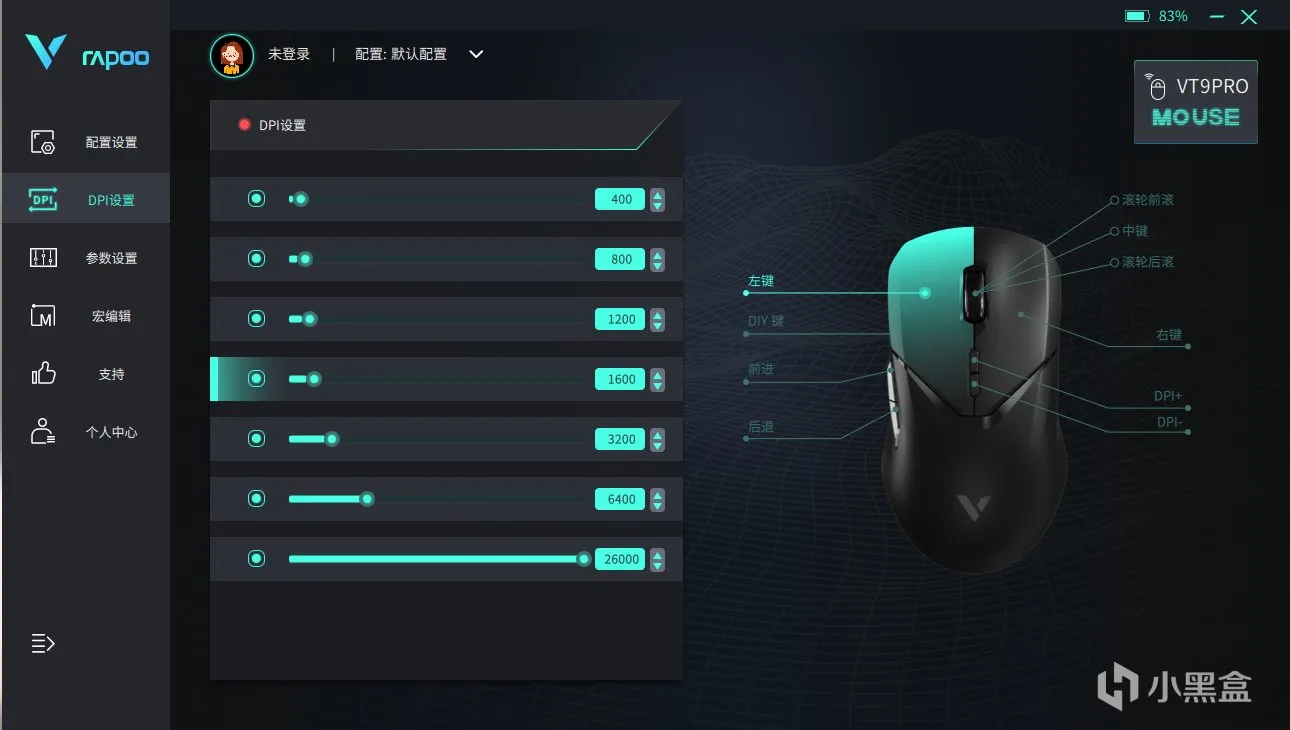 又出杀招，国产品牌已经崛起！丨雷柏VT9 RPO&VT9 PRO MINI测评