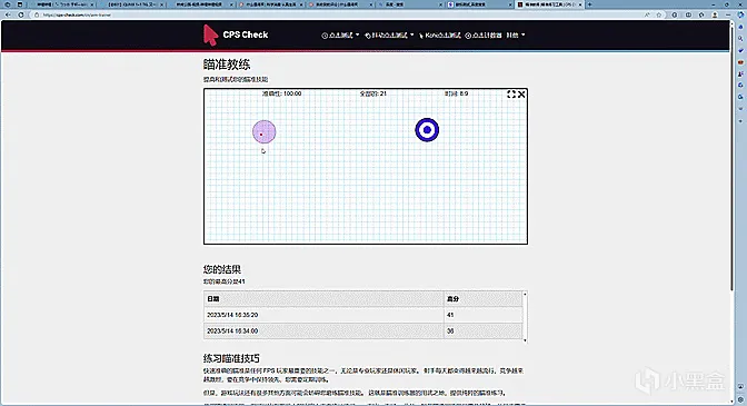 又出杀招，国产品牌已经崛起！丨雷柏VT9 RPO&VT9 PRO MINI测评