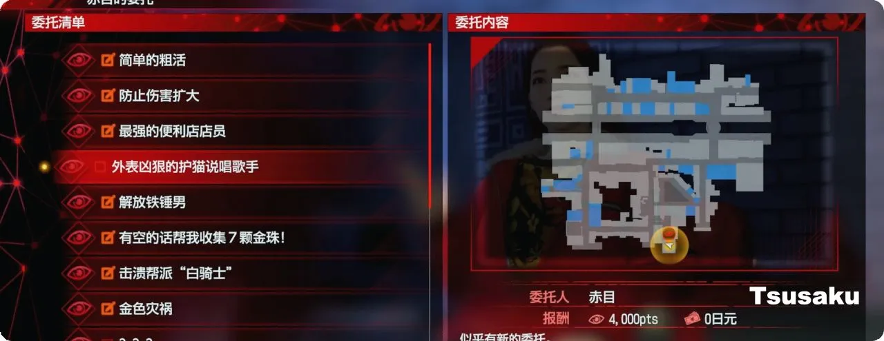 东拼西凑的《如龙7外传》为何好评如潮？