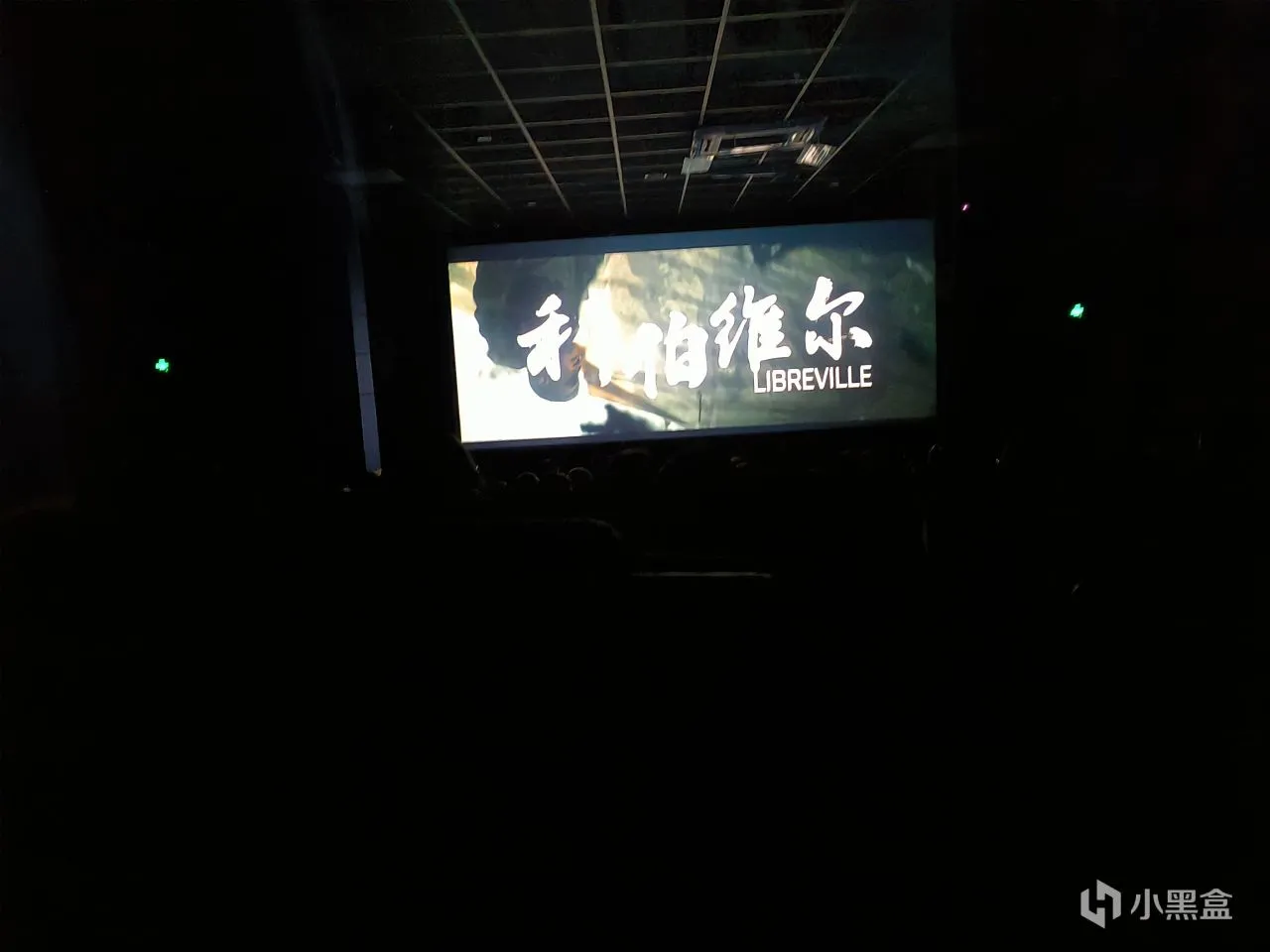 我的2023年度报告