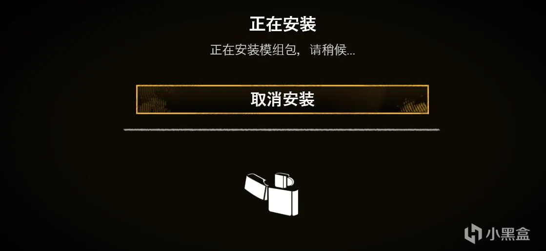孤岛惊魂系列MOD安装-简易指南（2024.1）
