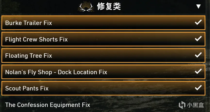 孤岛惊魂系列MOD安装-简易指南（2024.1）