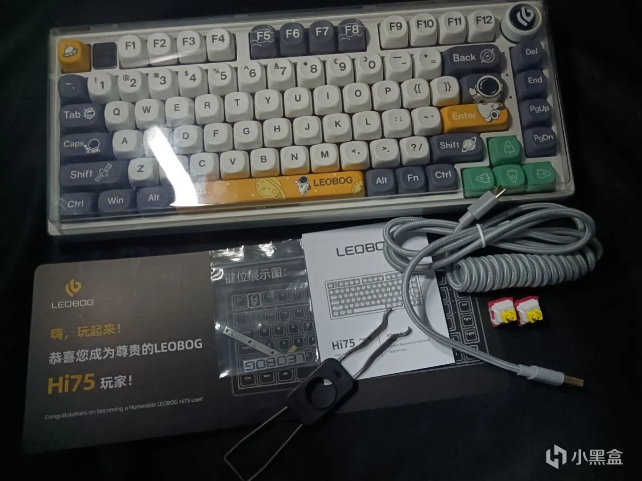 性价比极高的铝合金键盘，HI75成品