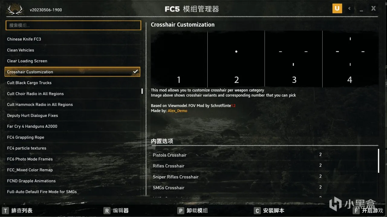 孤岛惊魂系列MOD安装-简易指南（2024.1）