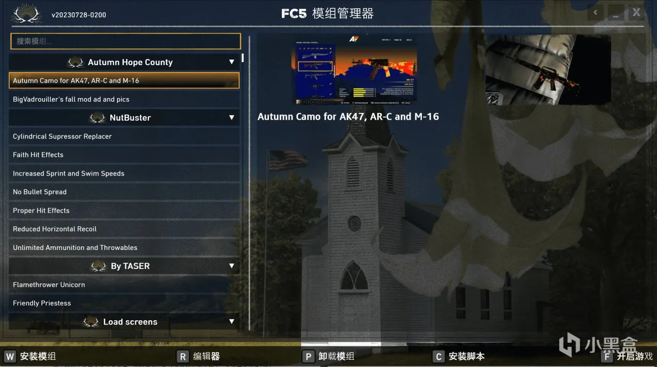 孤岛惊魂系列MOD安装-简易指南（2024.1）