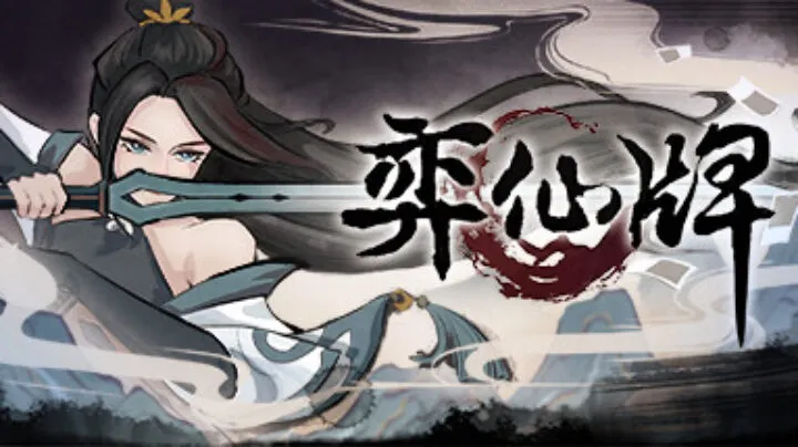 1月即将发售的新游戏盘点
