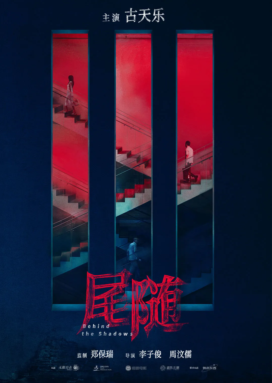 2024年待上映国产电影一览，有你期待的电影吗？