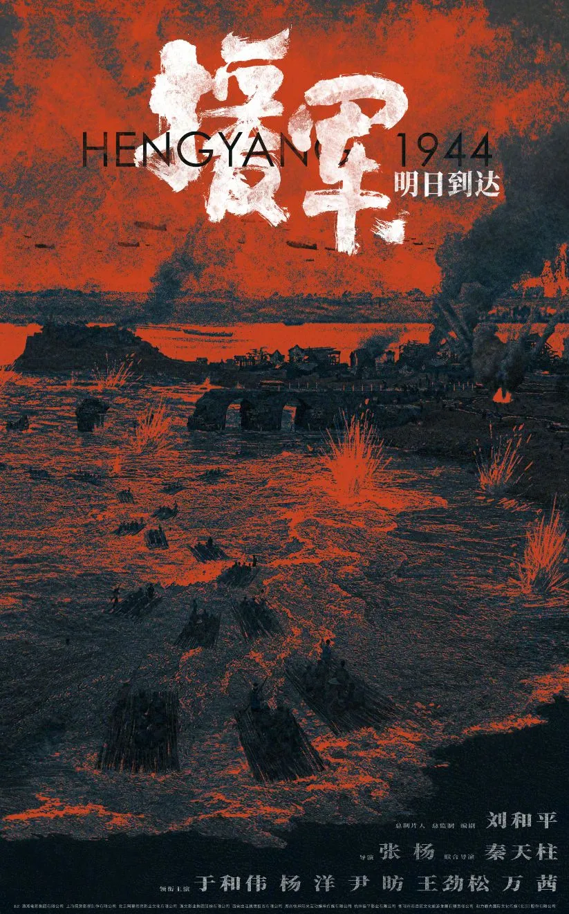 2024年待上映国产电影一览，有你期待的电影吗？