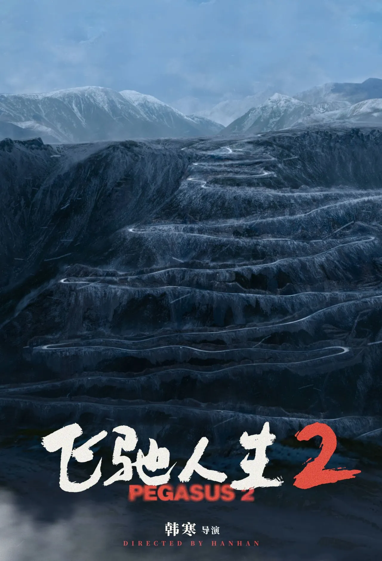 2024年待上映国产电影一览，有你期待的电影吗？