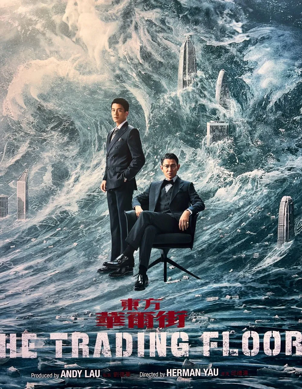 2024年待上映国产电影一览，有你期待的电影吗？