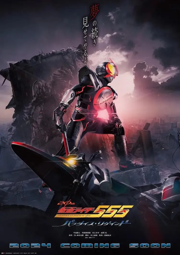 2024年全球待上映热门电影一览