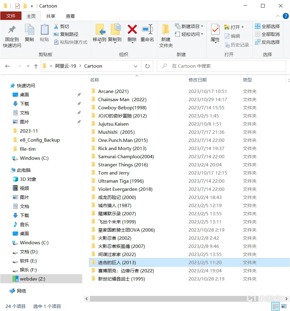 网盘替换爱优腾，私人观影服务部署指南（自给自足，纯白嫖）