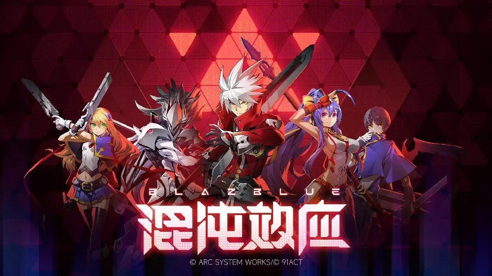 1月即将发售的新游戏盘点