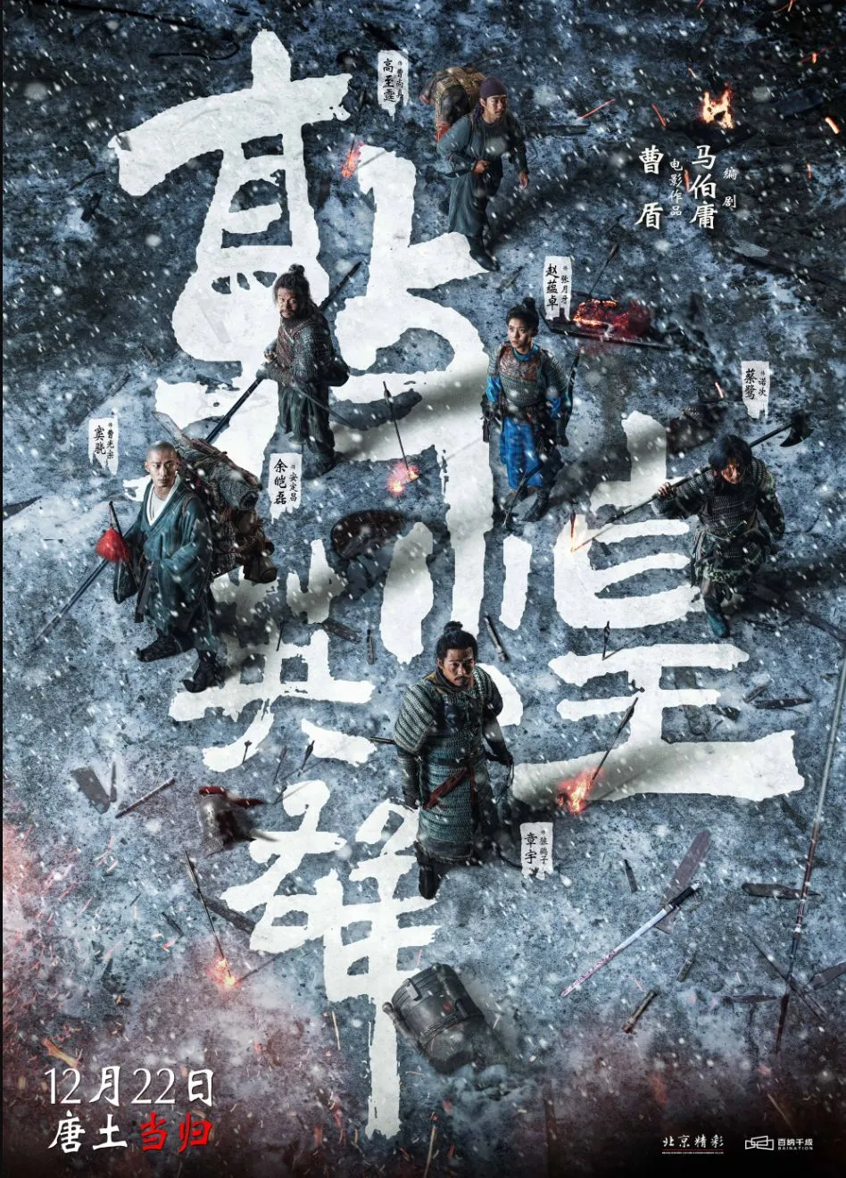 2024年待上映国产电影一览，有你期待的电影吗？