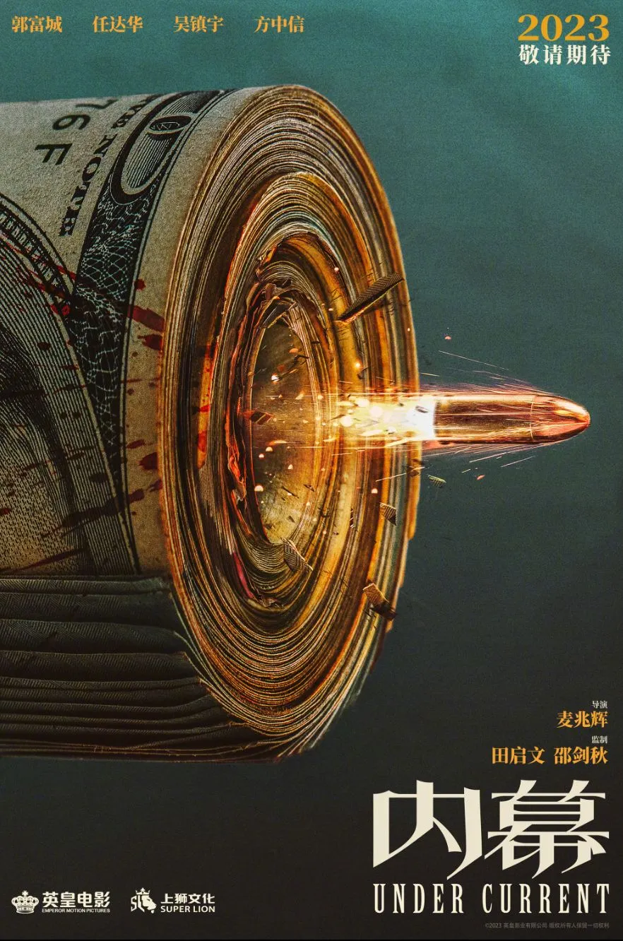 2024年待上映国产电影一览，有你期待的电影吗？