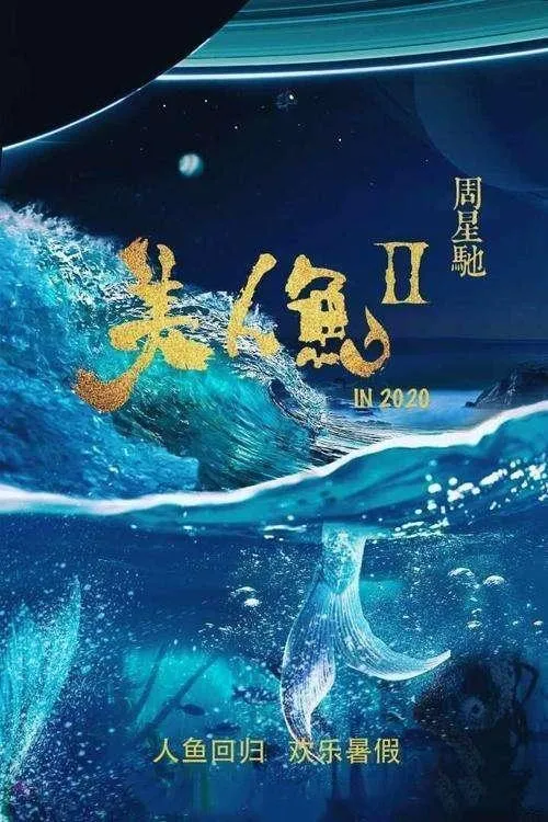 2024年待上映国产电影一览，有你期待的电影吗？