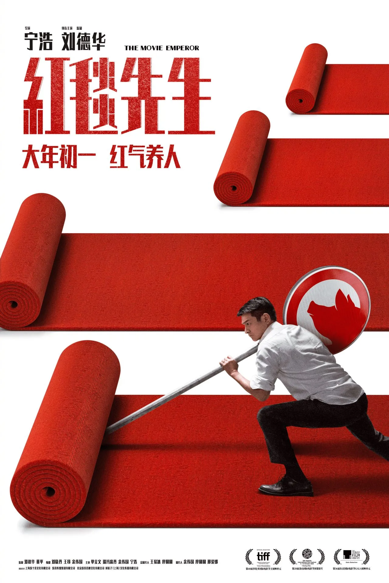 2024年待上映国产电影一览，有你期待的电影吗？