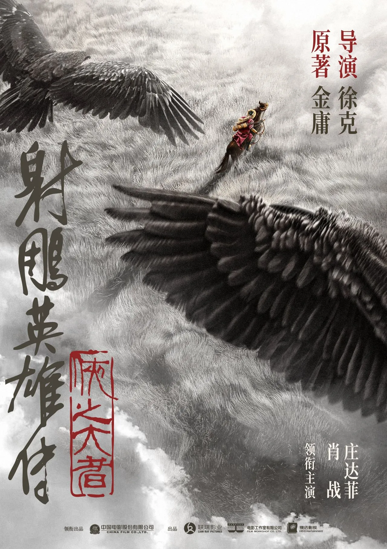 2024年待上映国产电影一览，有你期待的电影吗？