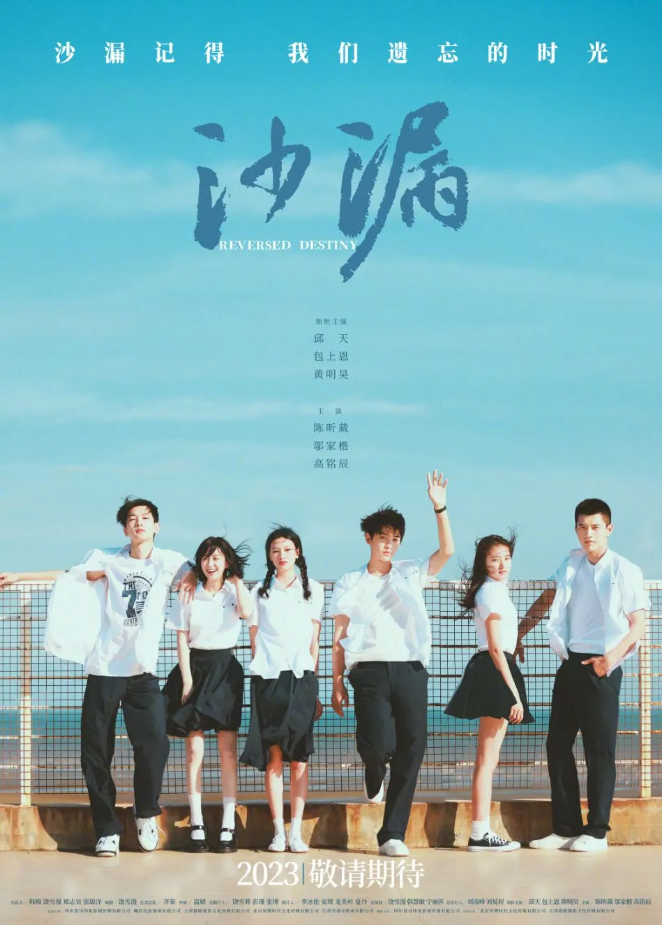 2024年待上映国产电影一览，有你期待的电影吗？