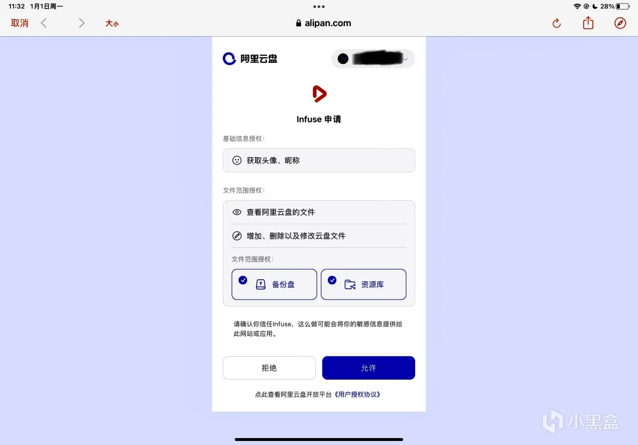 网盘替换爱优腾，私人观影服务部署指南（自给自足，纯白嫖）