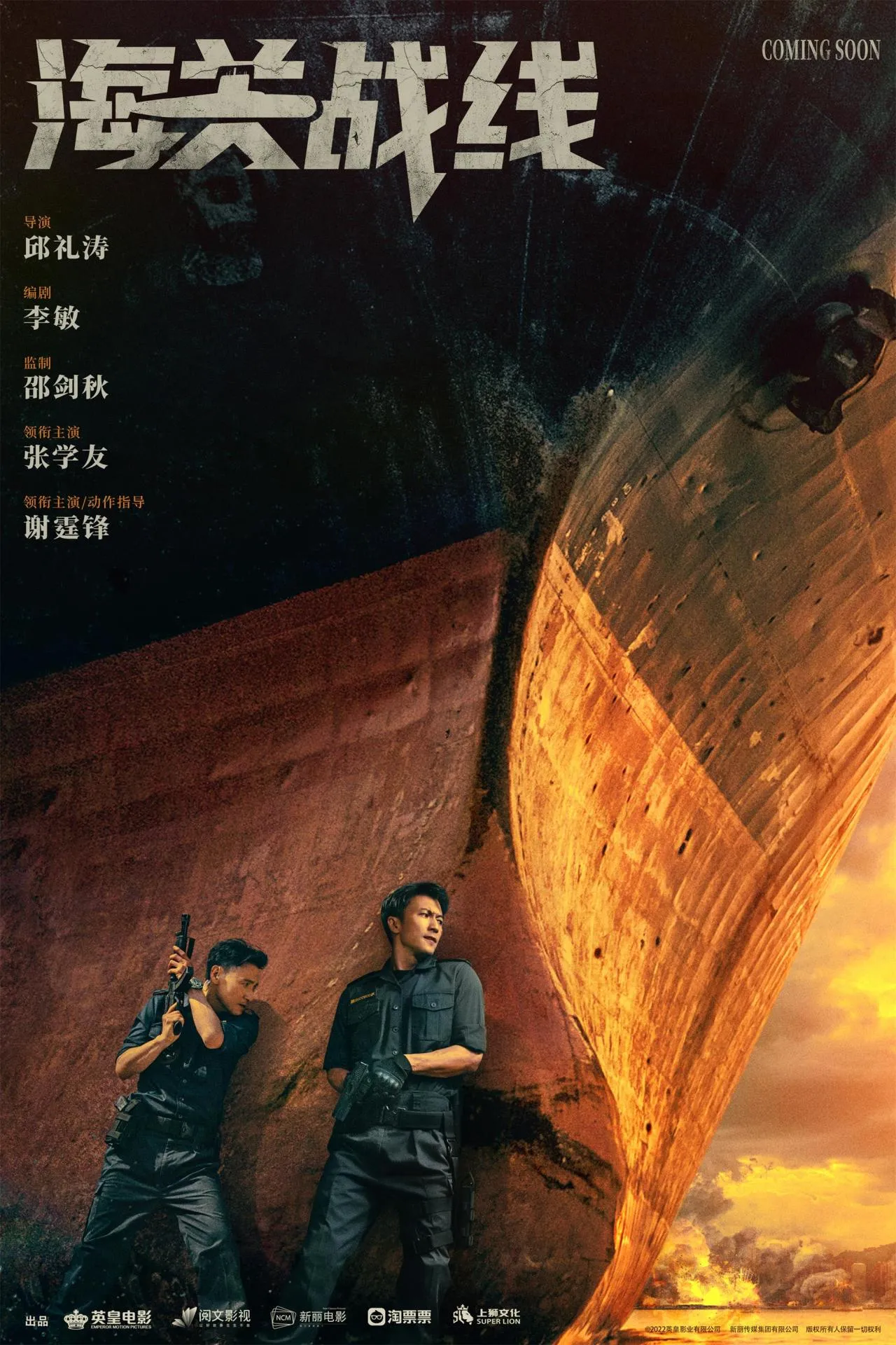 2024年待上映国产电影一览，有你期待的电影吗？