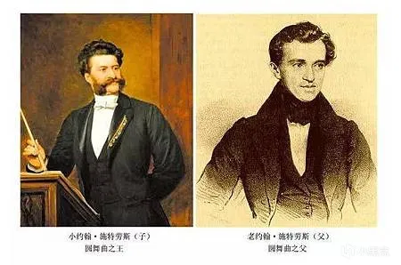新年快乐——蓝色多瑙河，维也纳新年音乐会！