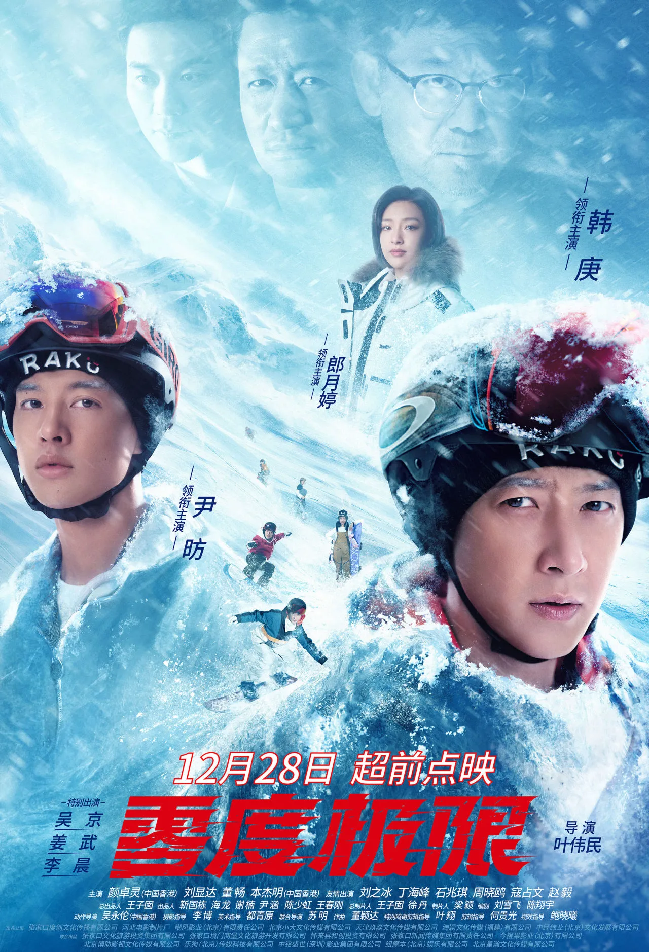 2024年待上映国产电影一览，有你期待的电影吗？